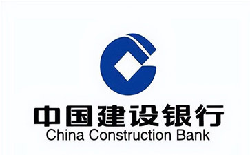 景泰建设银行信用贷款需要什么条件？建行信贷办理流程和注意事项！