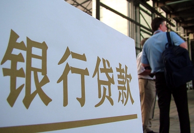 景泰个人信用贷款额度能贷多少？主要看什么方面？